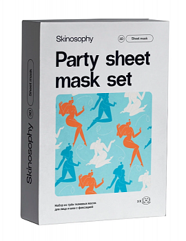 Подарочный набор тканевых масок Party sheet mask set Skinosophy
